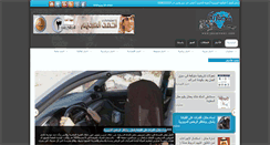 Desktop Screenshot of jassarnews.com