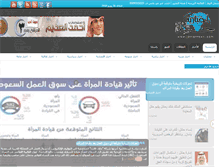 Tablet Screenshot of jassarnews.com